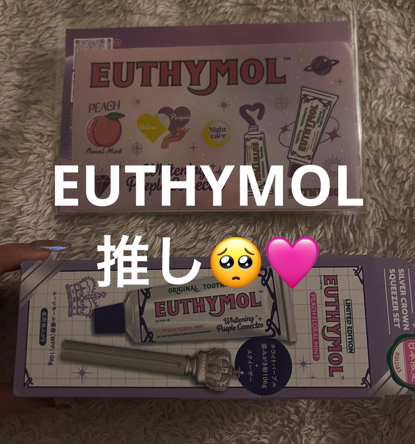 みかっち on LIPS 「ユシモールのクリスマスプレゼント企画に当選いたしました🎁🎅🦌🌲..」(1枚目)