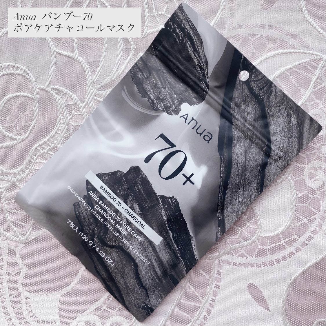 Anua ANUA BAMBOO 70 PORECARE CHARCOAL MASKのクチコミ「
Anua
バンブー70ポアケアチャコールマスク

ドン・キホーテにて数量限定販売中⸝⋆⸝⋆
.....」（1枚目）