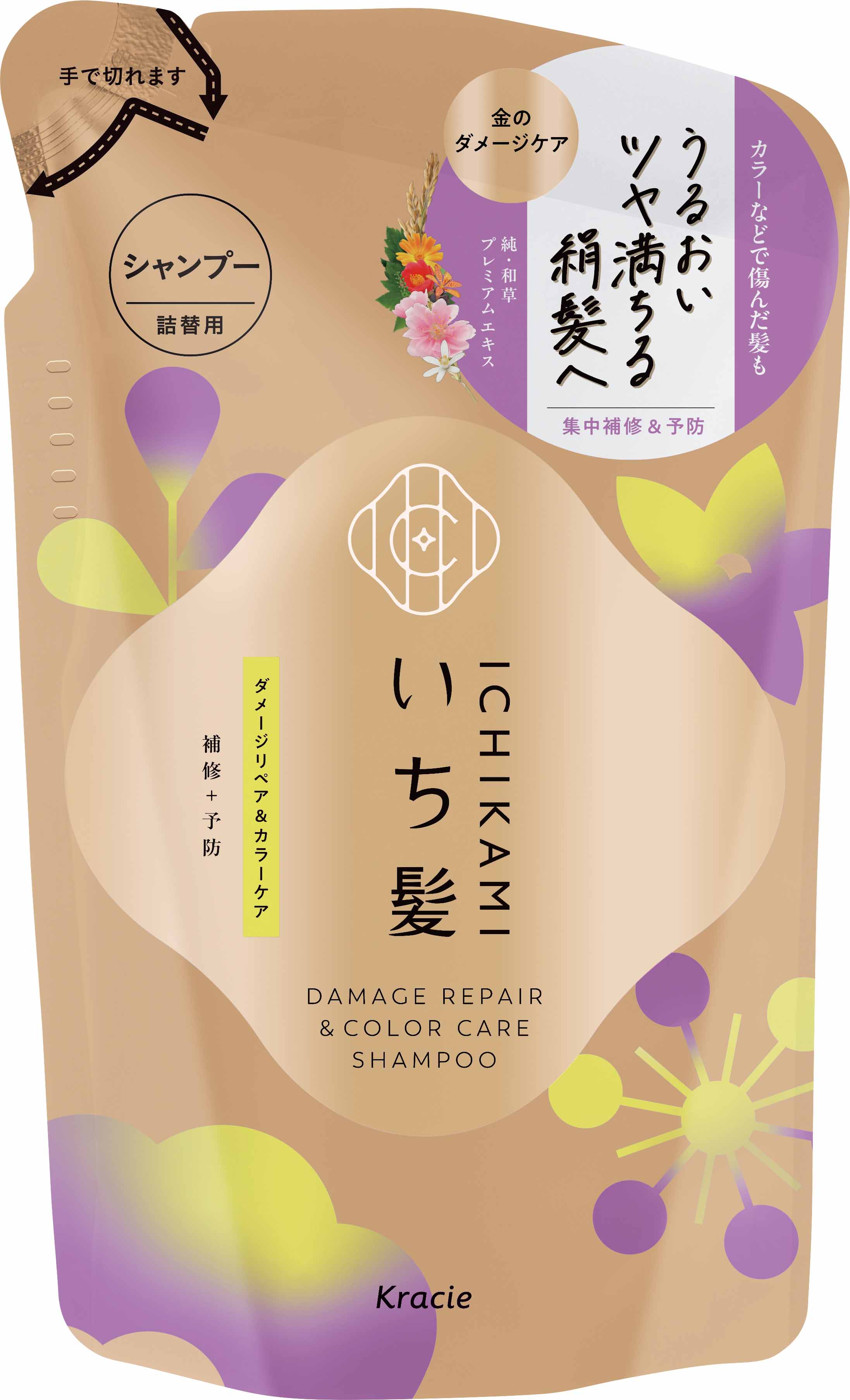 シャンプー 詰替用320ｍL