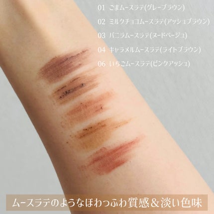 SP フラッフ ブロウ ムース/MAYBELLINE NEW YORK/眉マスカラを使ったクチコミ(3枚目)