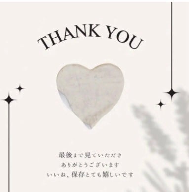 ひふみレイキ💫フォロバ♾️ on LIPS 「#朝のメイク前ルーティン❄️寒くて布団から出られない朝二度寝っ..」(2枚目)