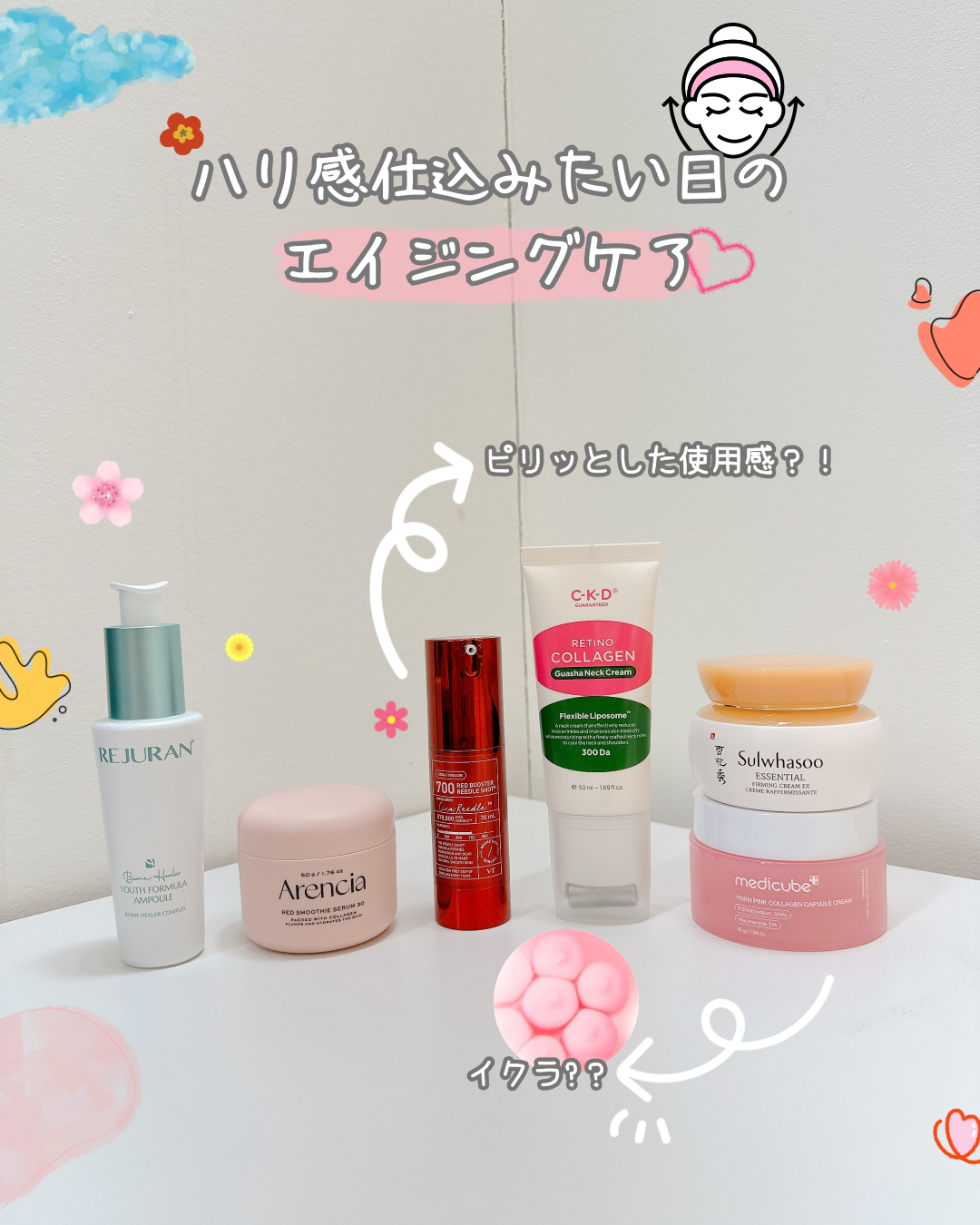 弾力クリーム/Sulwhasoo/フェイスクリームを使ったクチコミ（1枚目）