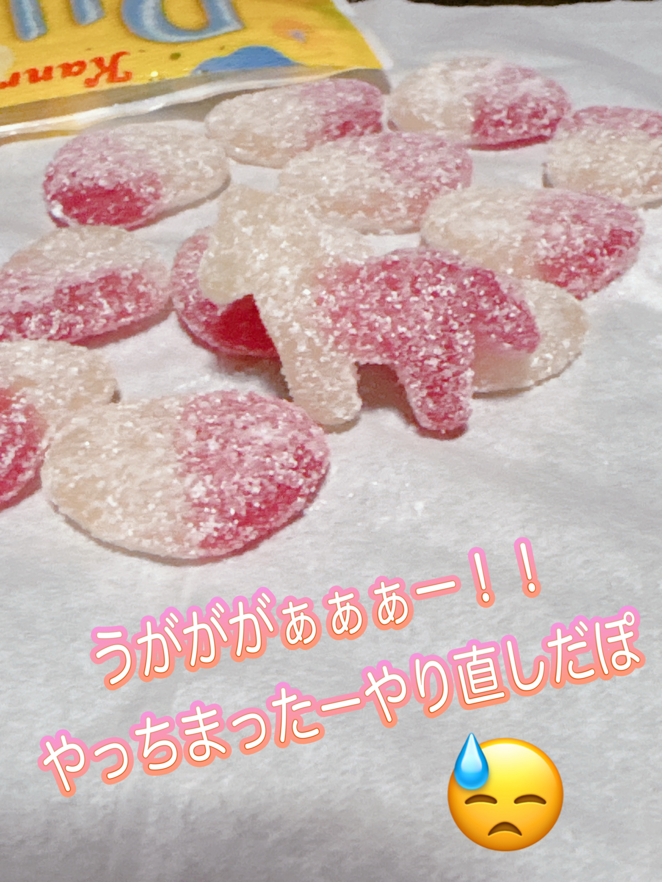 カンロ　ピュレグミ/カンロ/その他食品を使ったクチコミ（1枚目）