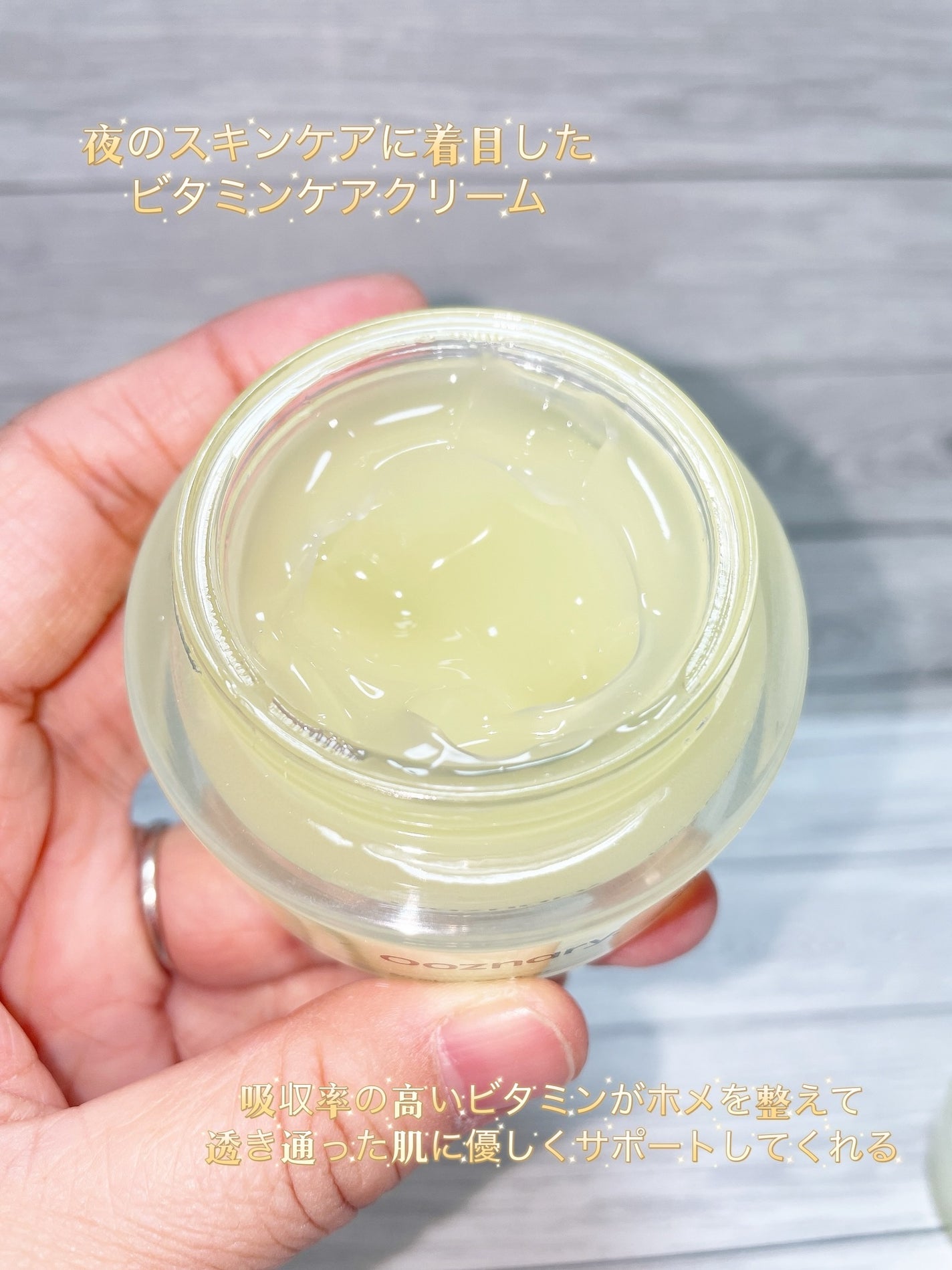 ビタ3プリンクリーム/オーズナリー/フェイスクリームを使ったクチコミ(2枚目)