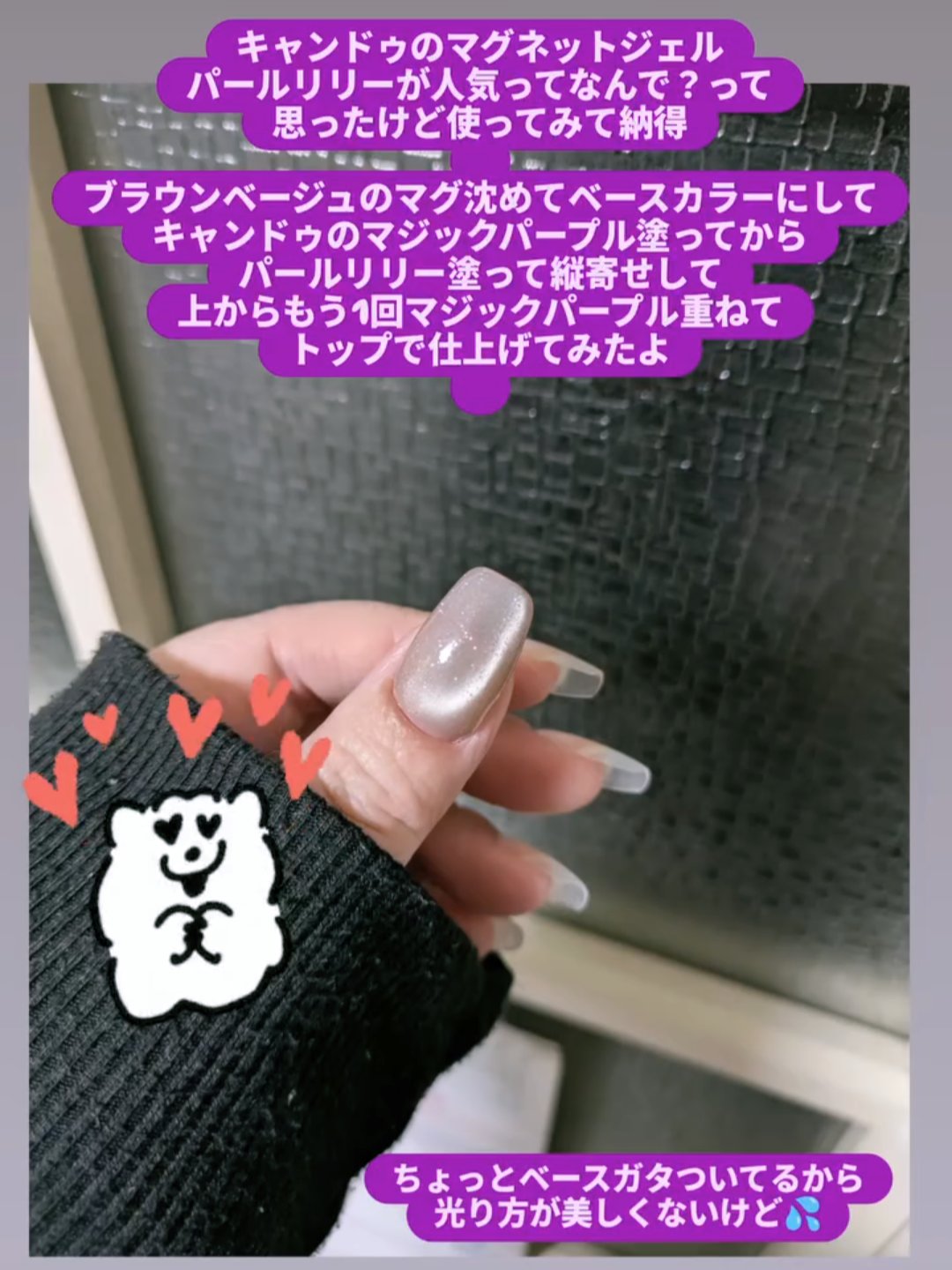 パルP薄型ネイルチップ/parkikoi/ネイルチップ・パーツを使ったクチコミ（3枚目）