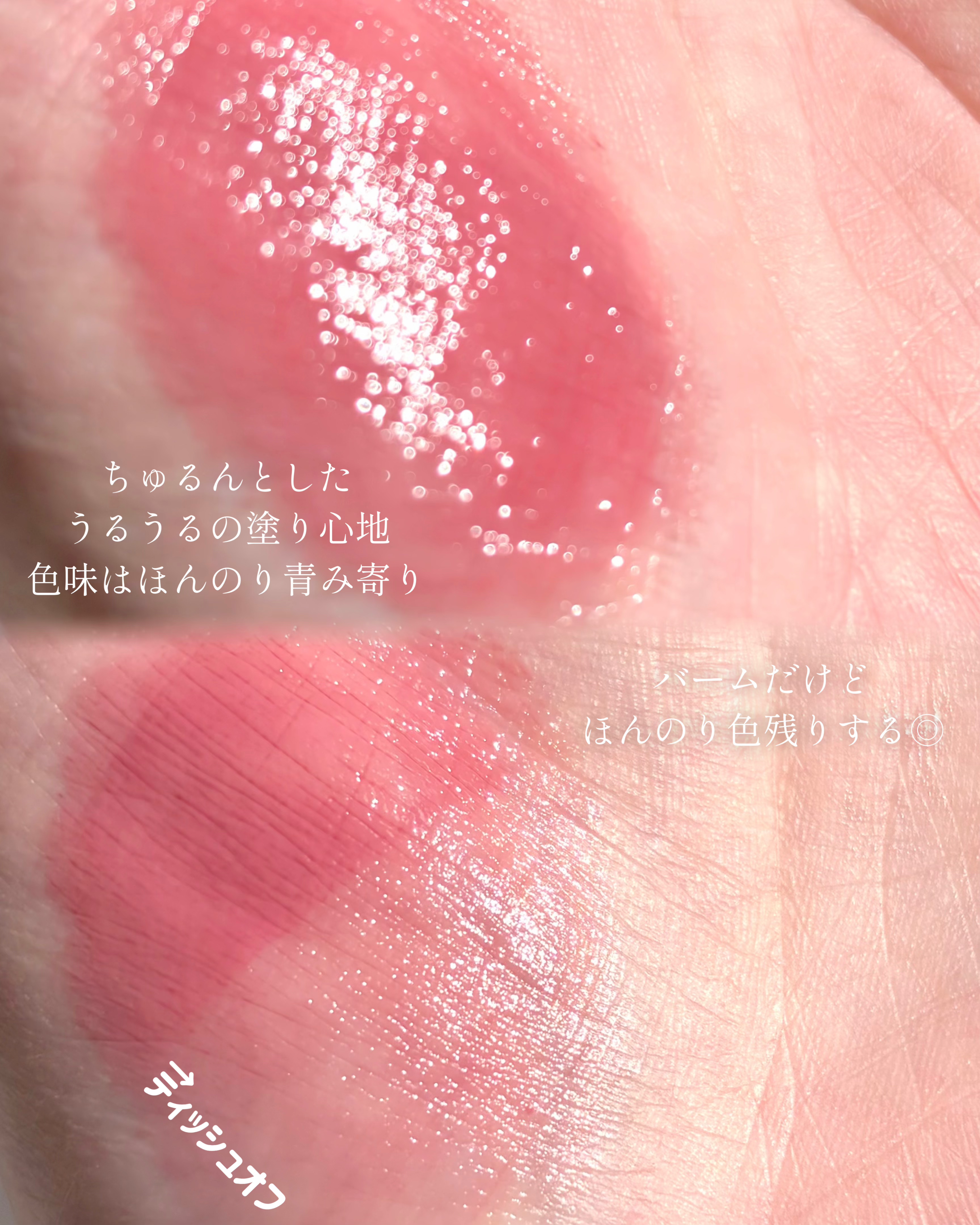 ノーウェアリップスティックバーミンググロー/espoir/口紅を使ったクチコミ（3枚目）