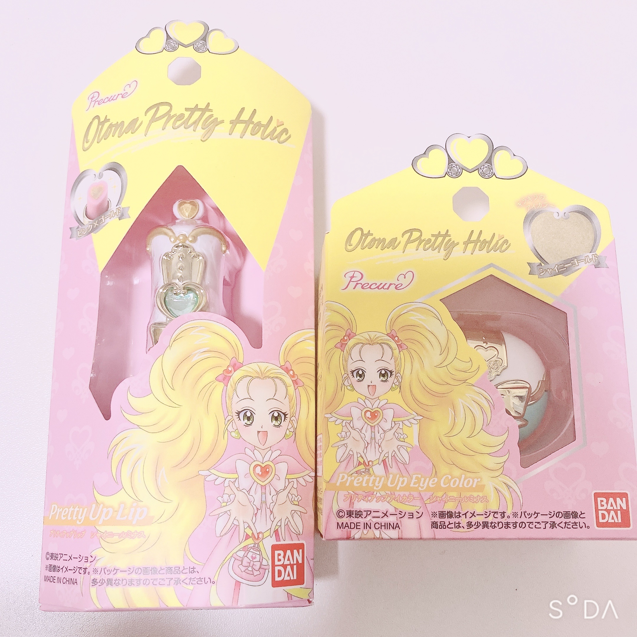 プリティアップアイカラー/バンダイ/単色アイシャドウを使ったクチコミ（2枚目）