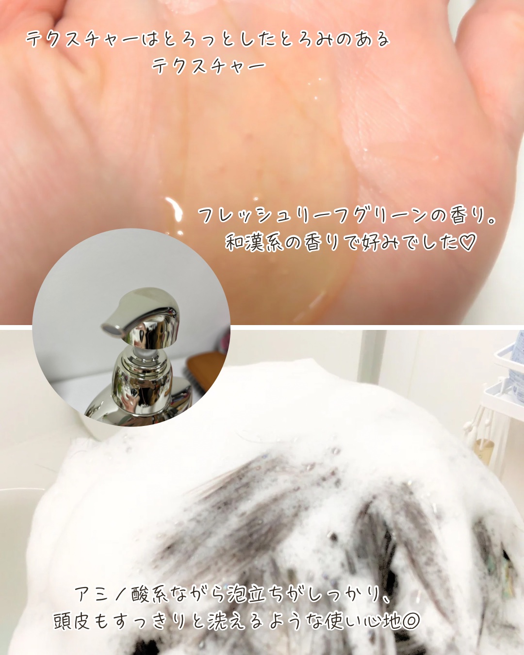 Seika 全コンディショナー/王子製薬/コンディショナー単品を使ったクチコミ（3枚目）