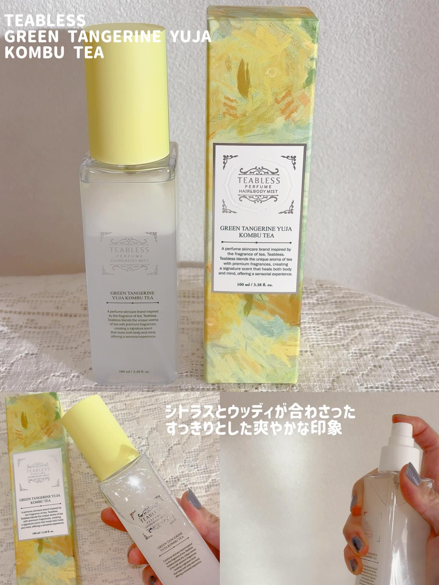 パフュームボディローション リリィムスクホワイトティー/TEABLESS/ボディローションを使ったクチコミ（3枚目）