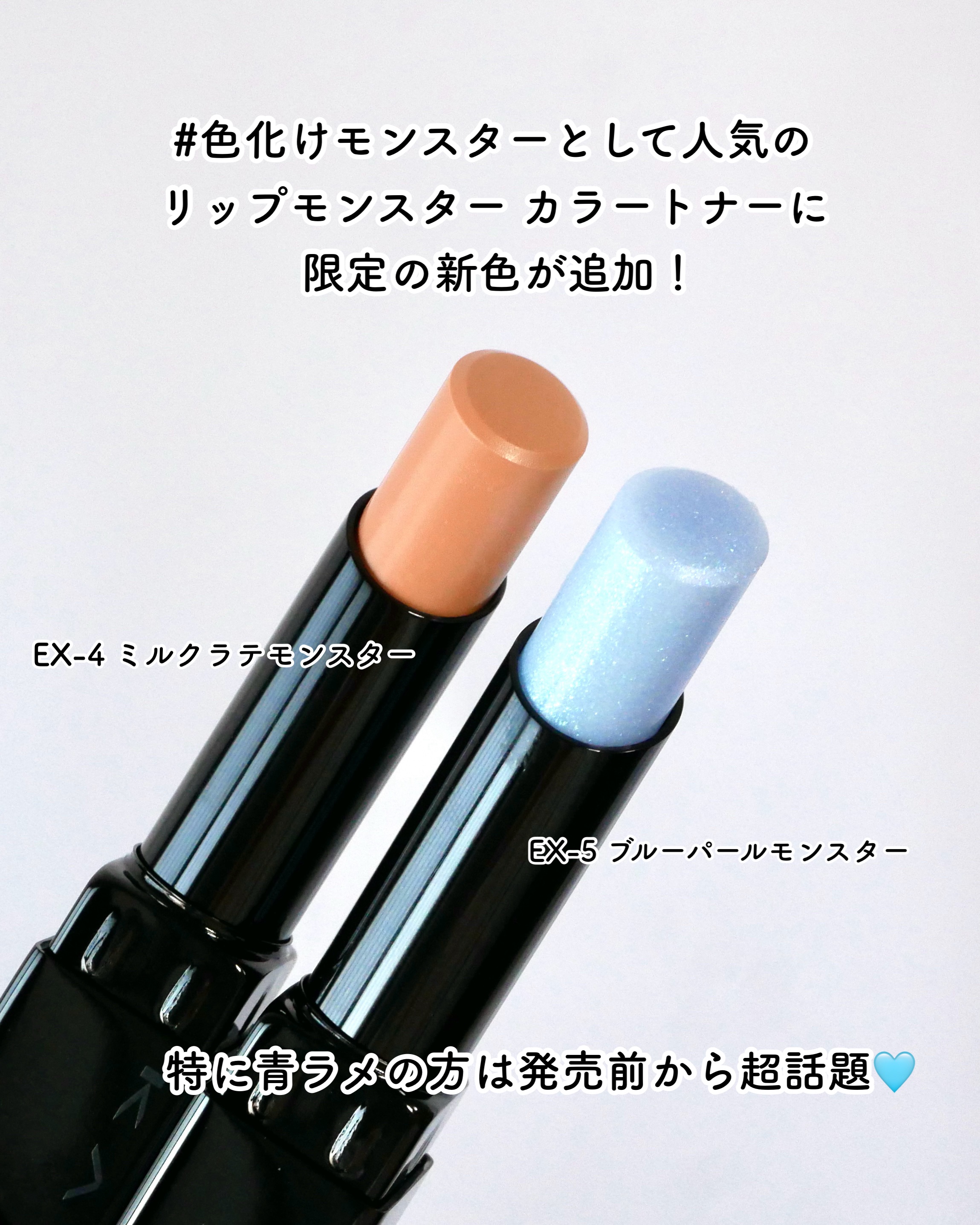 ケイト リップモンスター/KATE/口紅を使ったクチコミ（2枚目）