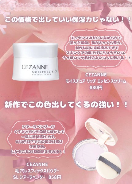 アンダーアイライナー/CEZANNE/アイライナーを使ったクチコミ(2枚目)