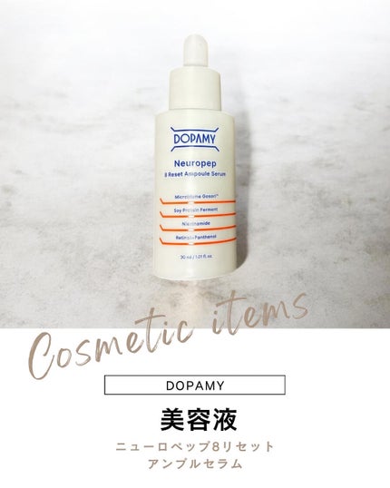 Neuropep 8 Reset Ampoule Serum 30ml/DOPAMY/美容液の画像