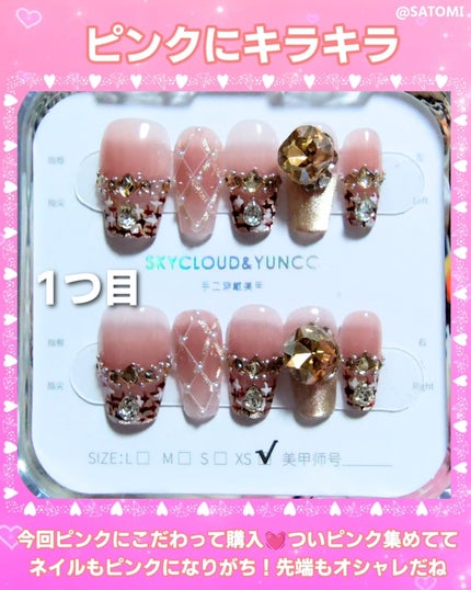 ネイルチップ/SHEIN/ネイルチップ・パーツを使ったクチコミ(2枚目)