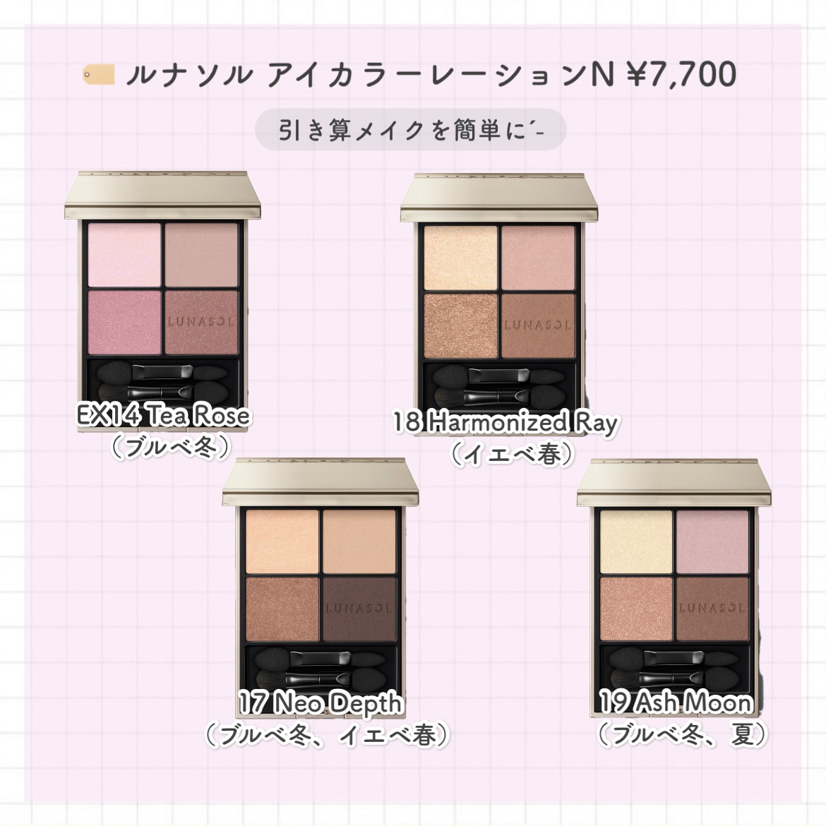 ルナソル フュージングカラーリップス/LUNASOL/口紅を使ったクチコミ（2枚目）