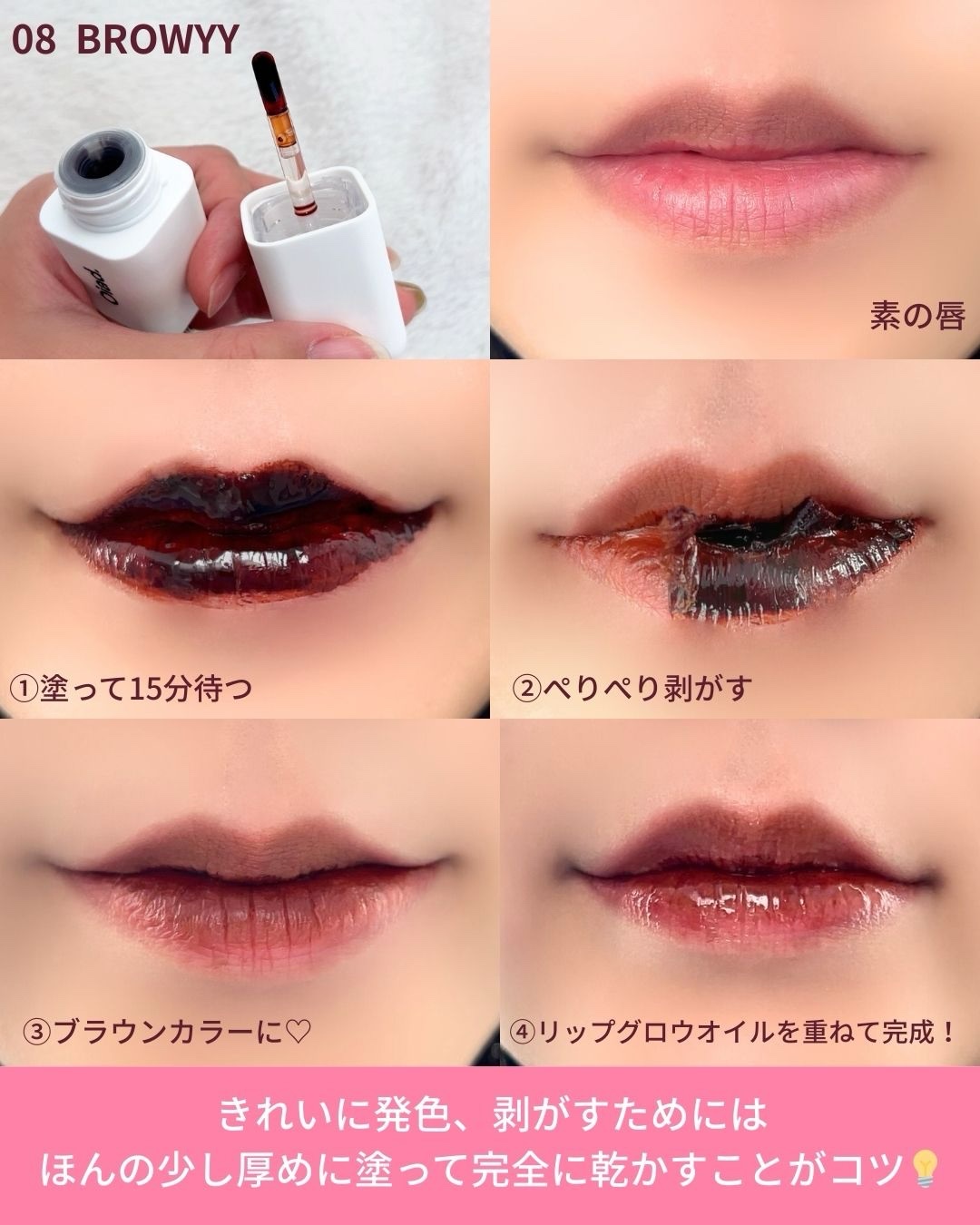 リップティーク 007 CORRAL'N/oiad/口紅を使ったクチコミ（2枚目）