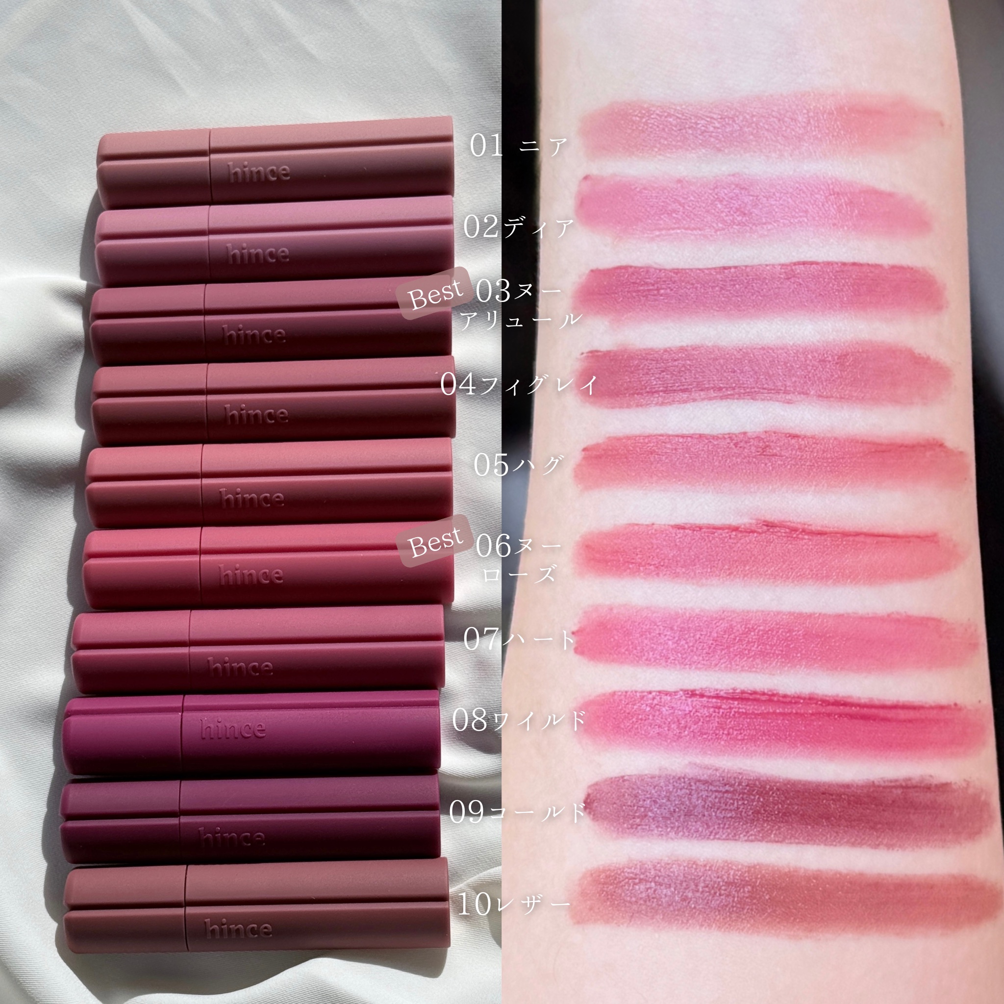 ニュー・ブラーティント/hince/リップティントを使ったクチコミ（2枚目）