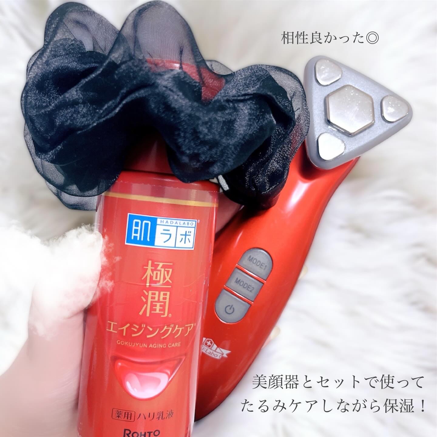 極潤 薬用ハリ乳液【医薬部外品】/肌ラボ/乳液を使ったクチコミ（3枚目）