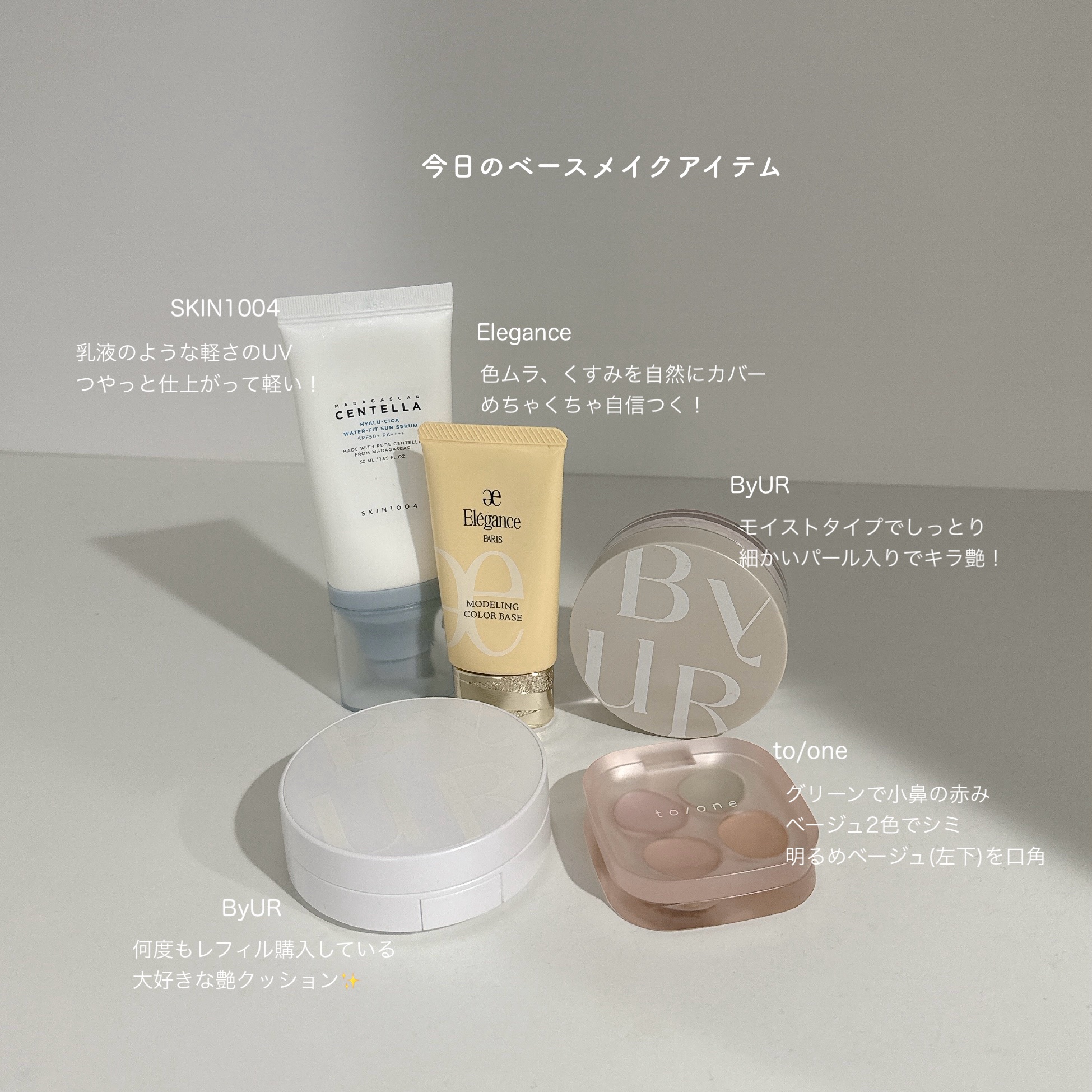 セラムフィット モイストフェイスパウダー/ByUR/ルースパウダーを使ったクチコミ（1枚目）