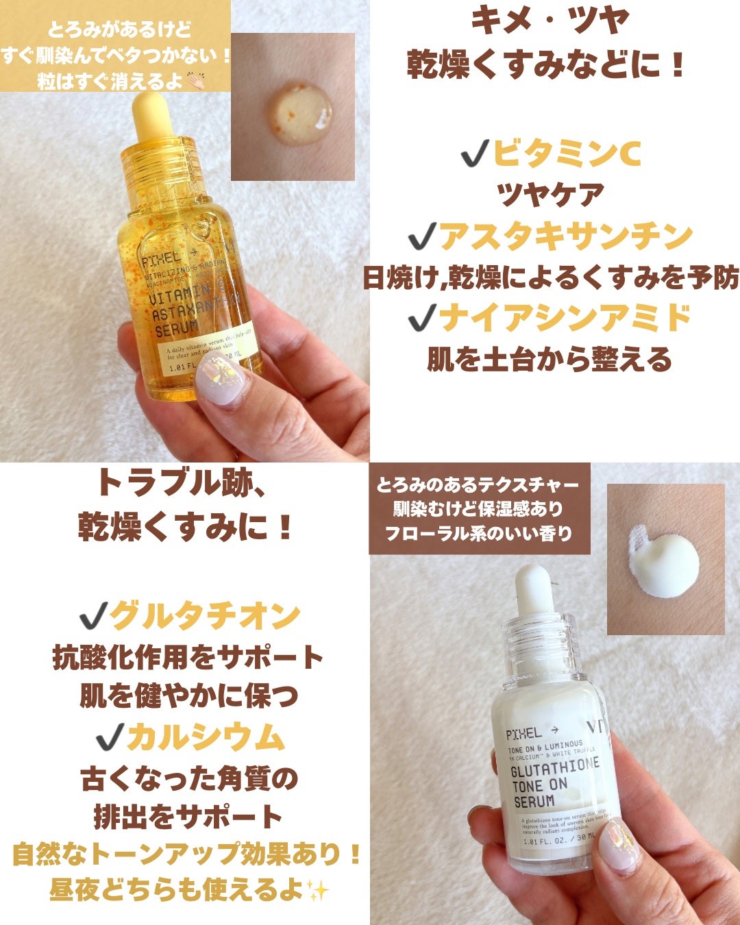 グルタチオン トーンオンセラム/VT/美容液を使ったクチコミ(2枚目)