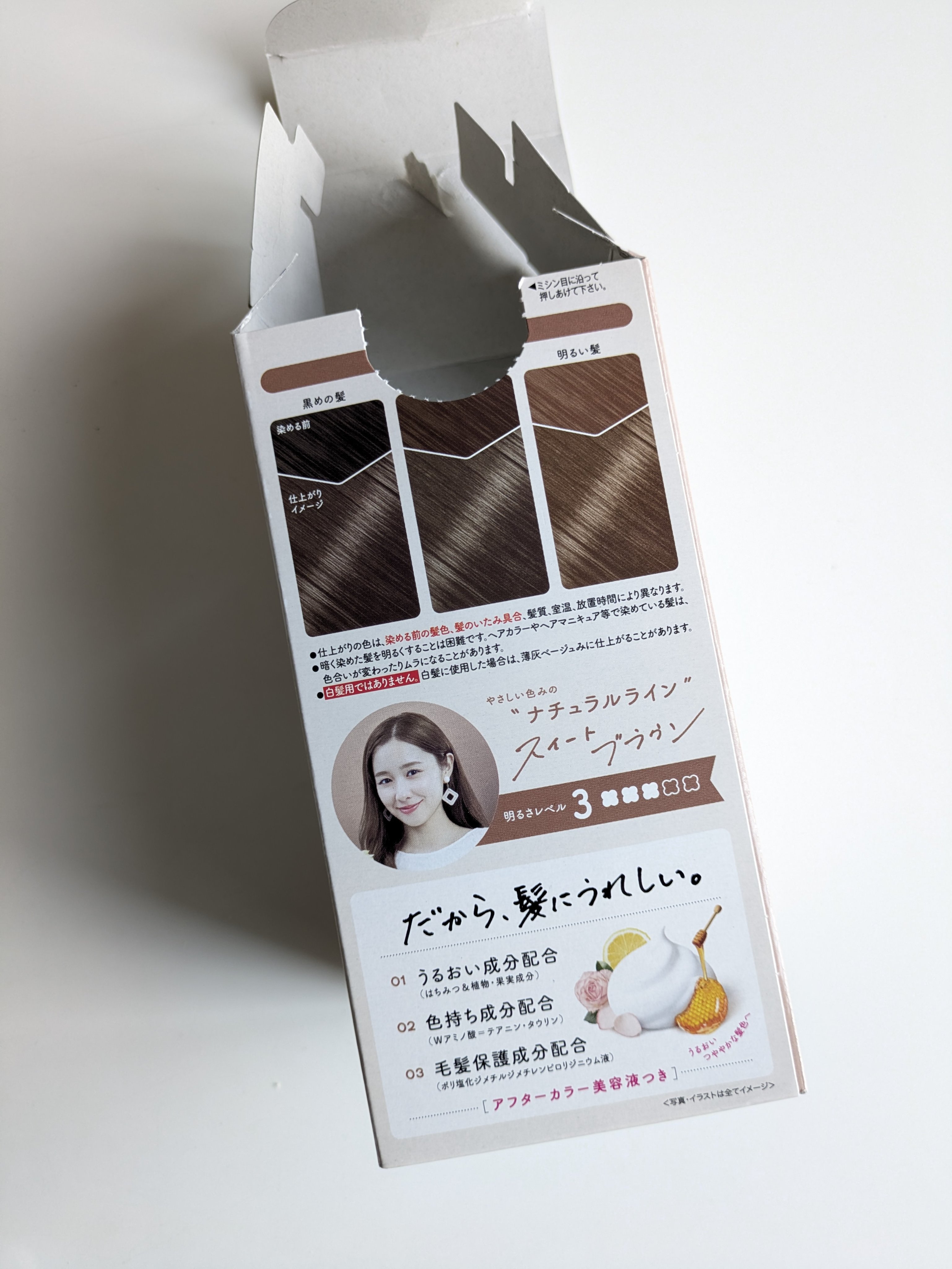 ホイップヘアカラー/ビューティラボ/ヘアカラーを使ったクチコミ（2枚目）