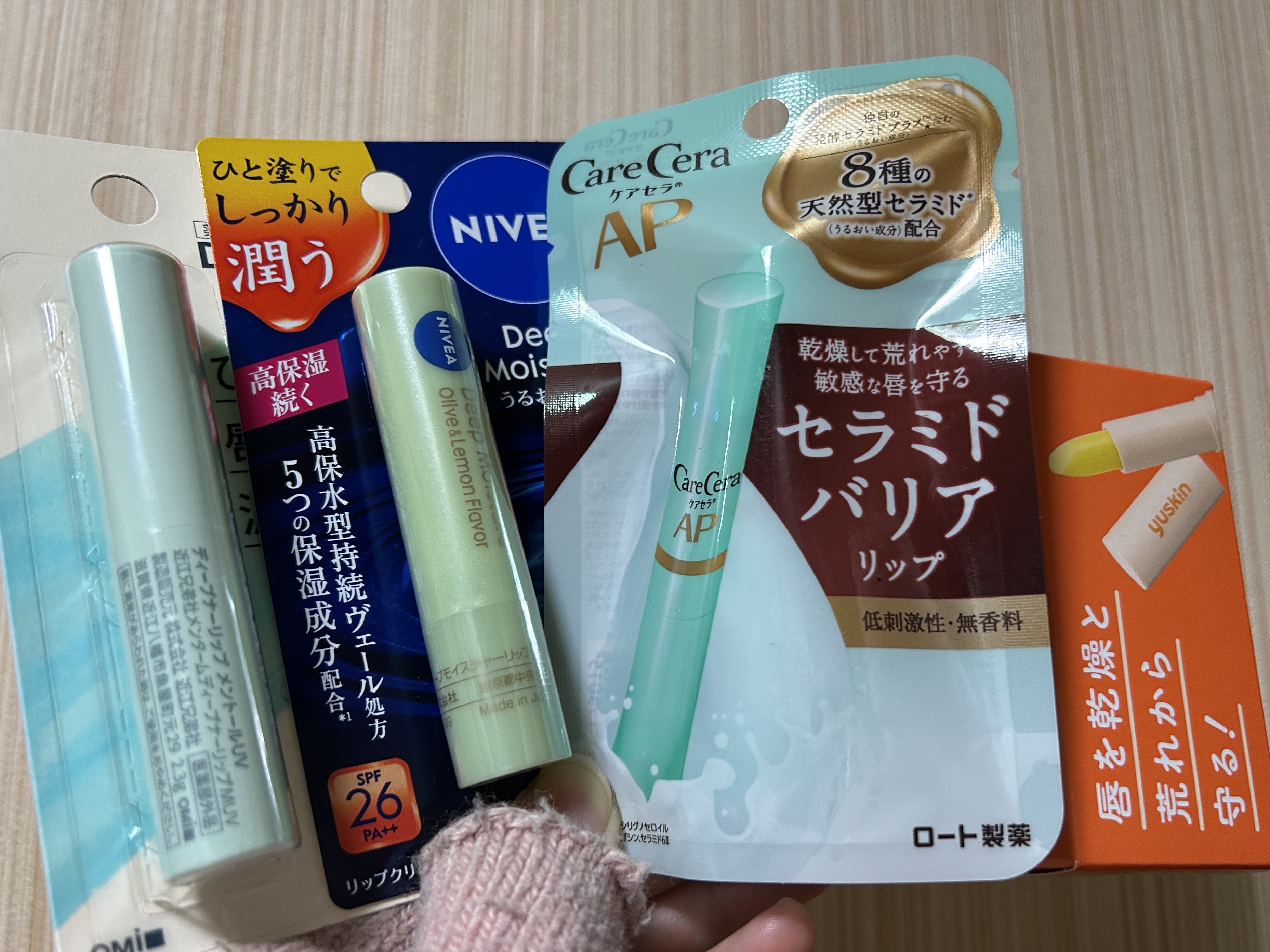 ニベア ディープモイスチャーリップ/ニベア/リップクリームを使ったクチコミ（1枚目）