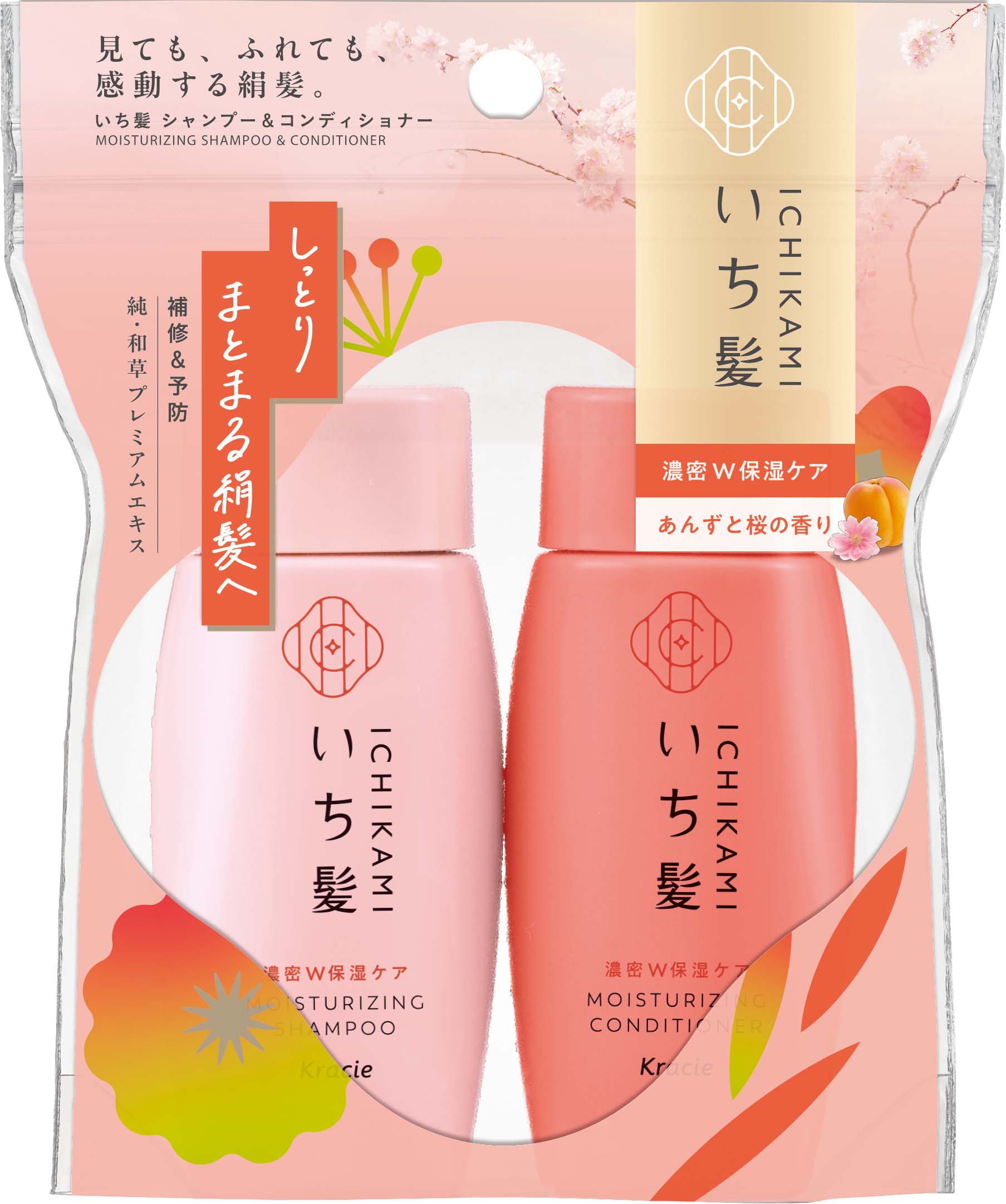 ミニセット40ｍL+40ｇ