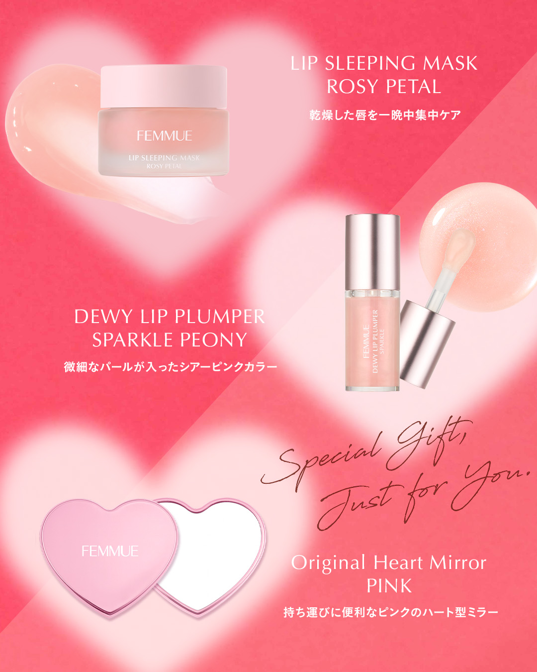 グロウリップ スパークルキット/FEMMUE/その他キットセットを使ったクチコミ（2枚目）