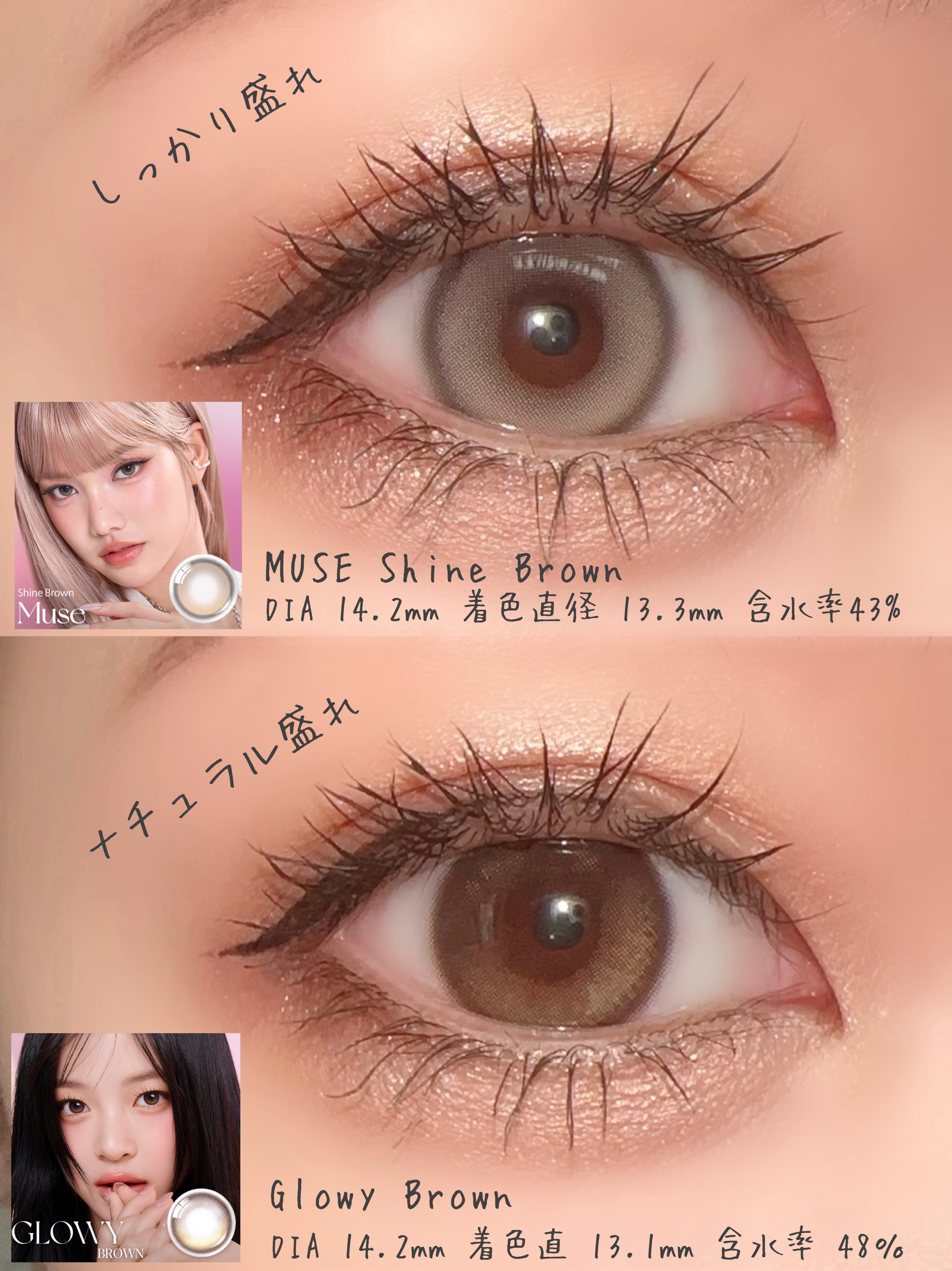 Glowy 1day/OLENS/ワンデー（１DAY）カラコンを使ったクチコミ（2枚目）