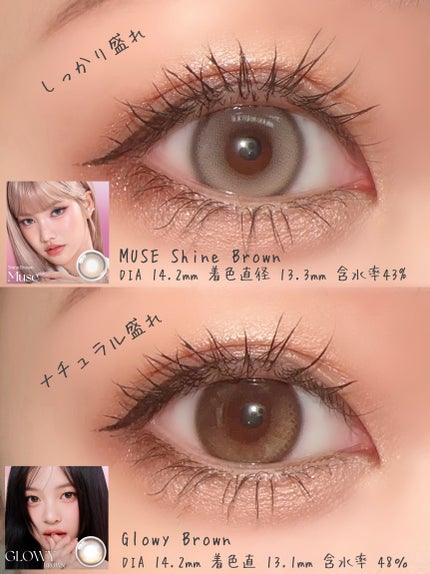 MUSE 1day/OLENS/ワンデー(1DAY)カラコンを使ったクチコミ(2枚目)