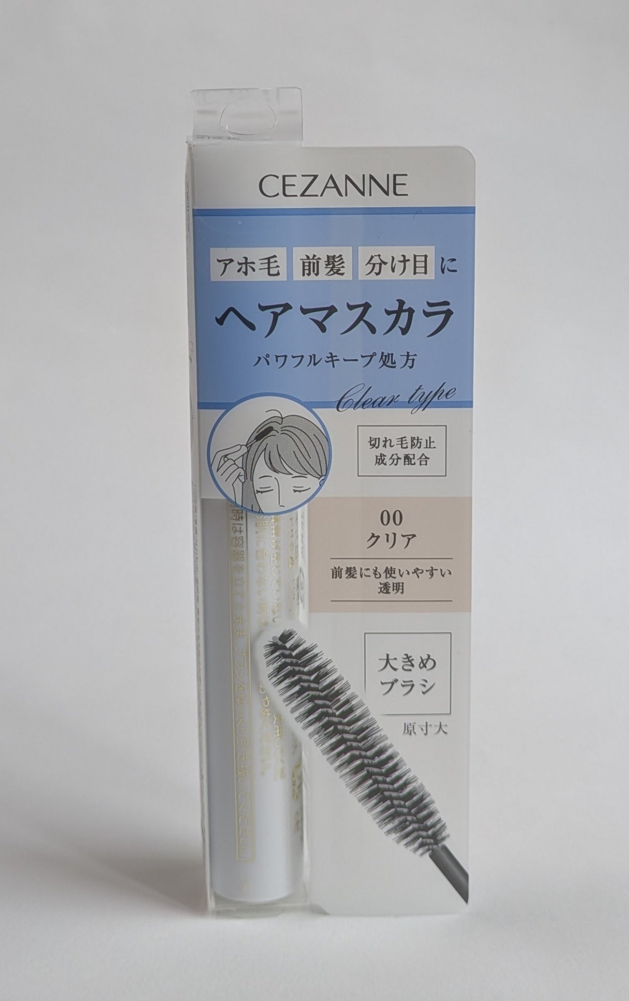 ヘアケアマスカラ/CEZANNE/ヘアジェルを使ったクチコミ（1枚目）