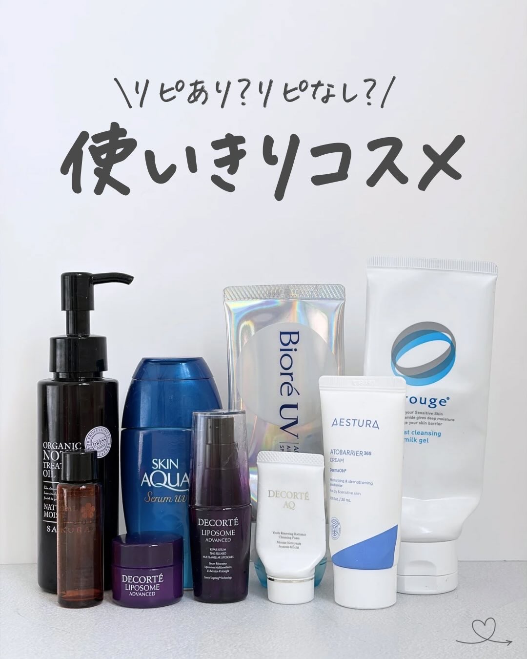 ドレスオーガニックノートオイルエクストラモイスト/ドレスポイント/ヘアオイルを使ったクチコミ（1枚目）