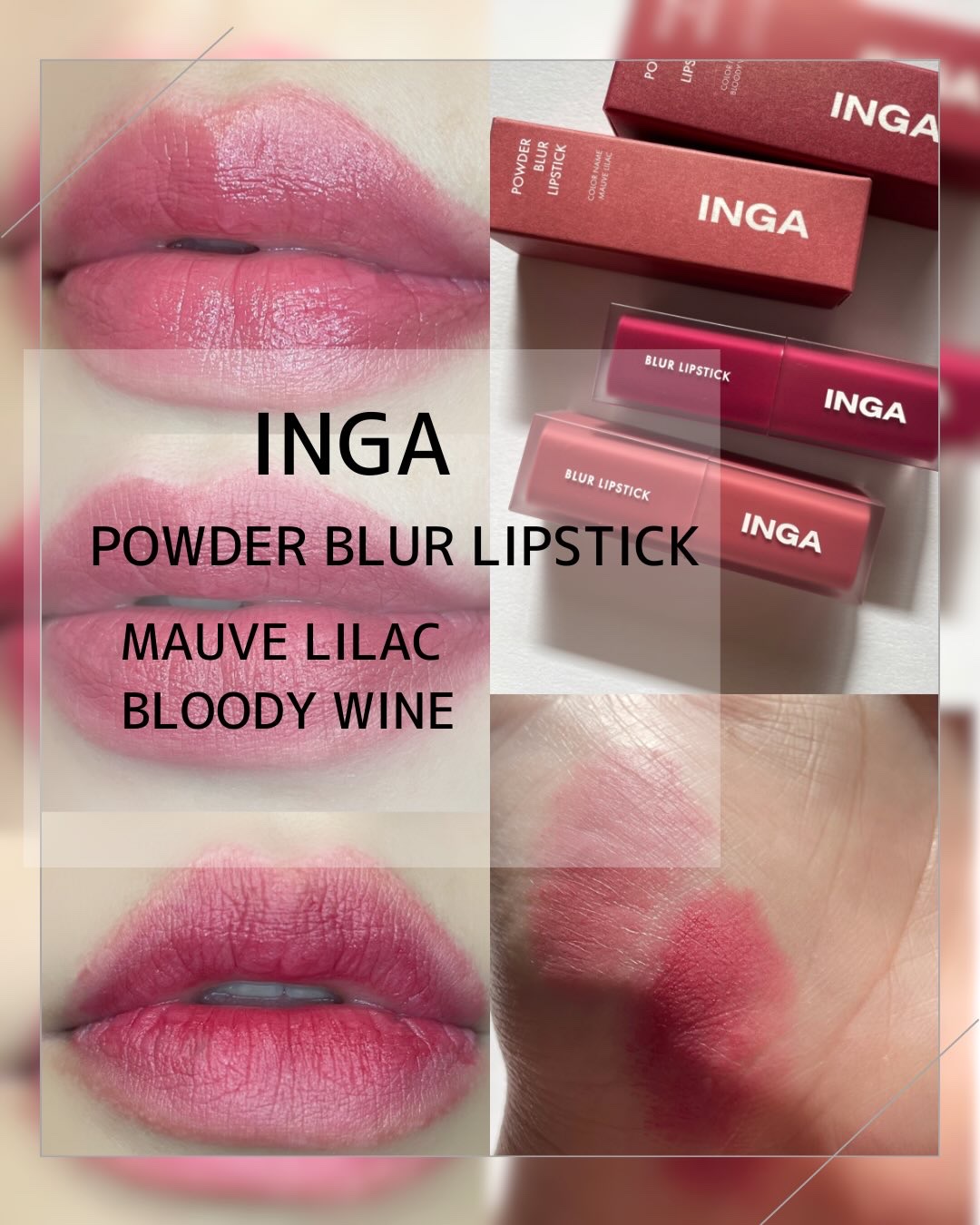パウダーブラーリップスティック/INGA/口紅を使ったクチコミ（1枚目）