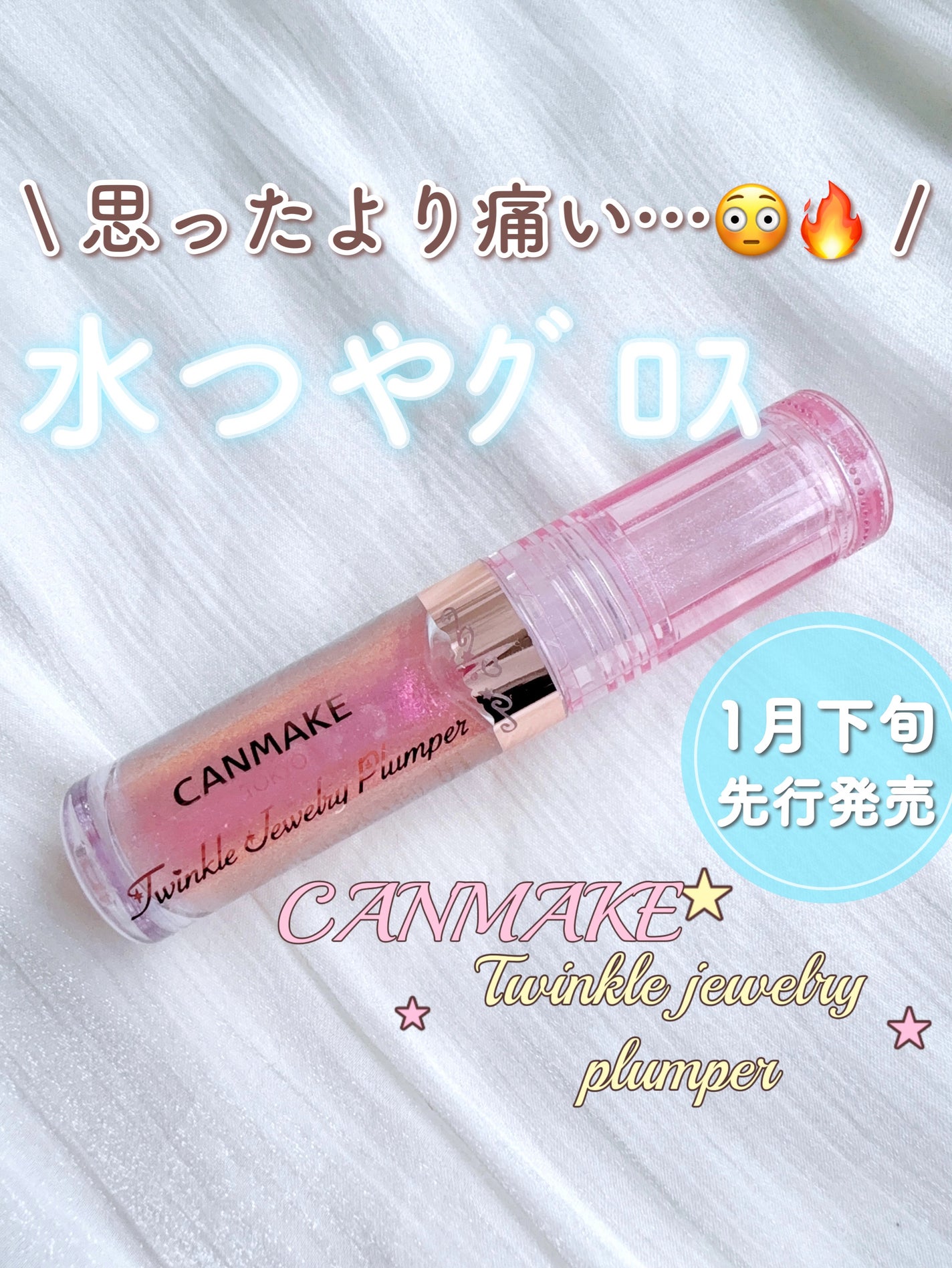 RMK ãã¥ãŒã€ãŒã¡ã«ã ãªããã«ã©ãŒ/RMK/å£çŽ
ã䜿ã£ãã¯ãã³ãïŒ1æç®ïŒ