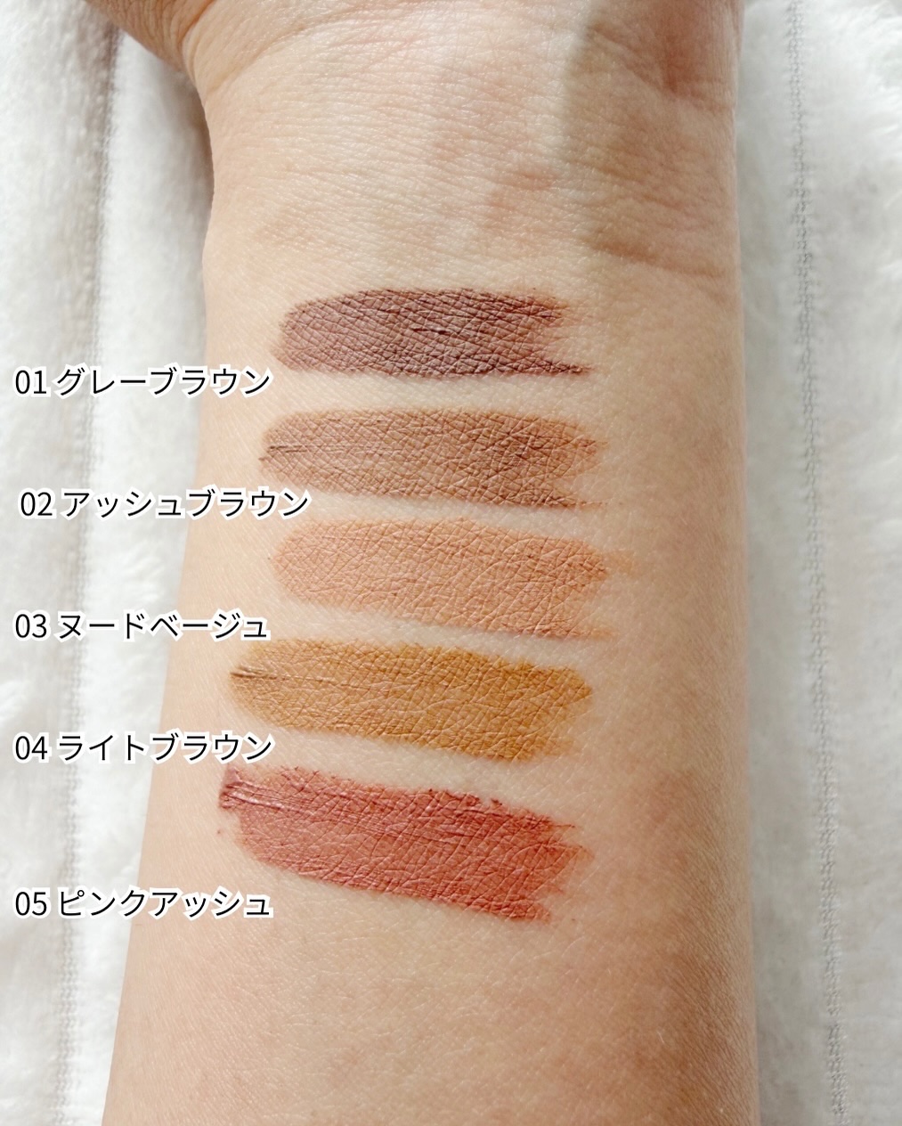 ＳＰ フラッフ ブロウ ムース/MAYBELLINE NEW YORK/眉マスカラを使ったクチコミ（3枚目）