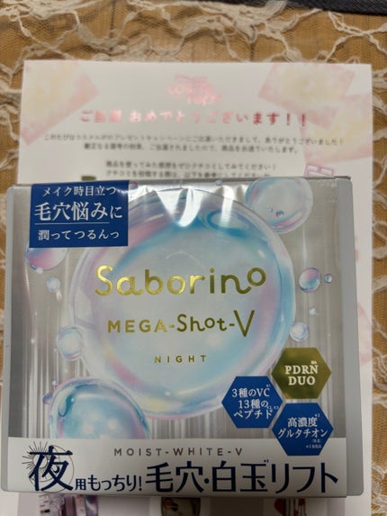 を使ったクチコミ(1枚目)