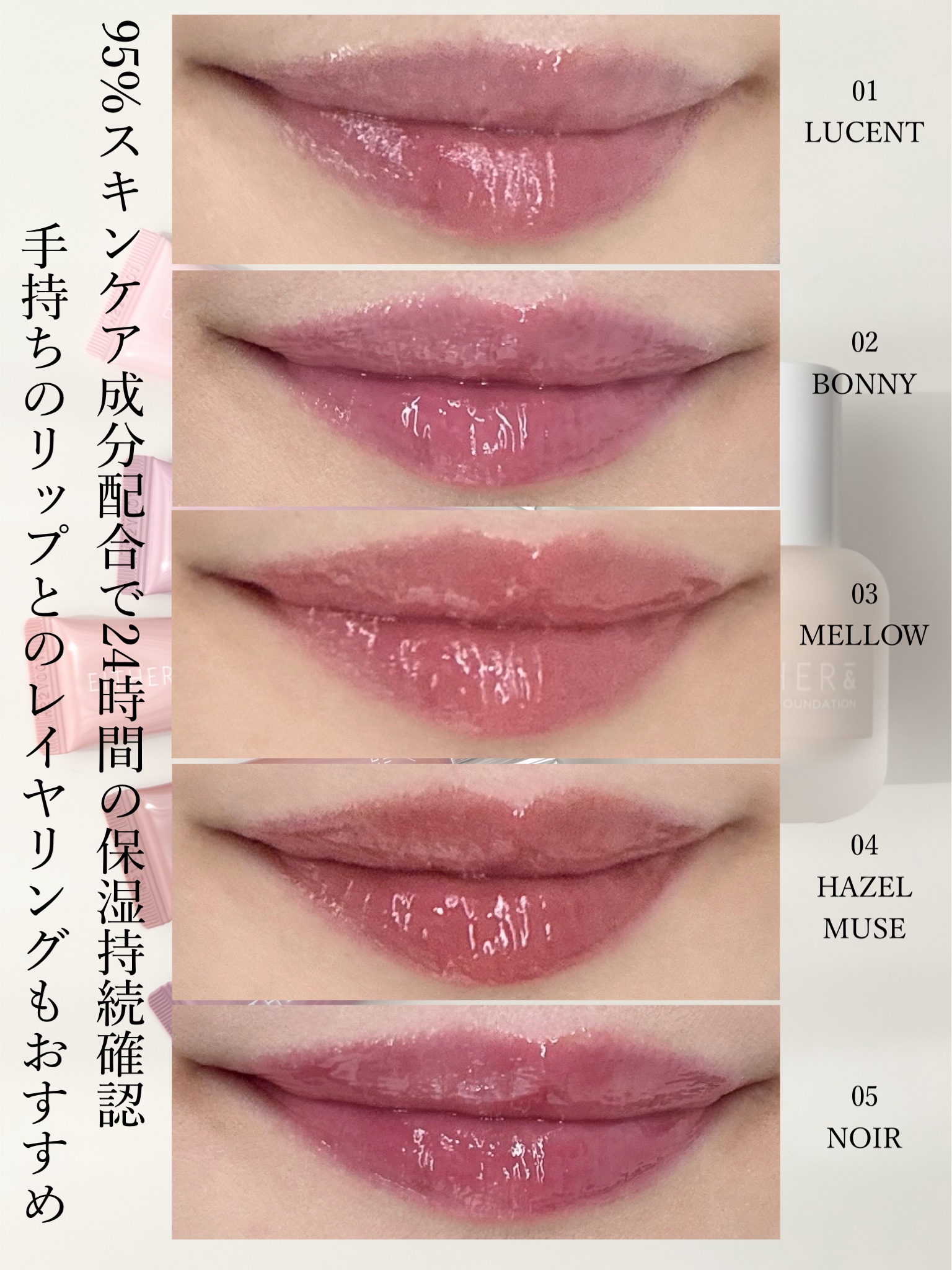 グレースドリップオイル/EITHER＆/リップオイルを使ったクチコミ（2枚目）