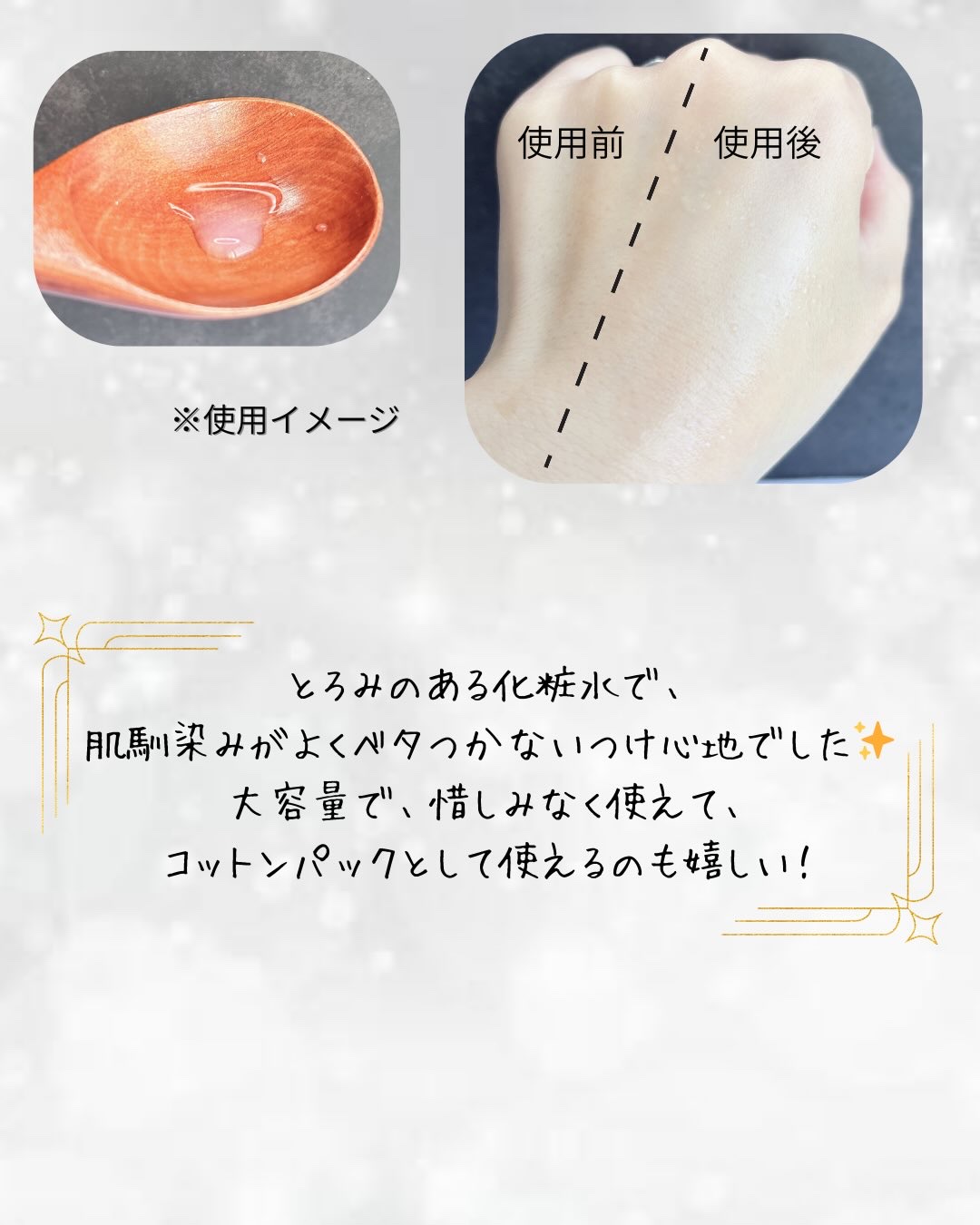 レチノールローション/プラチナレーベル/化粧水を使ったクチコミ（3枚目）