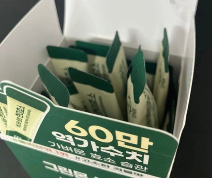 バナバ玄米酵素/グリーンモンスター/美容サプリメントを使ったクチコミ(2枚目)