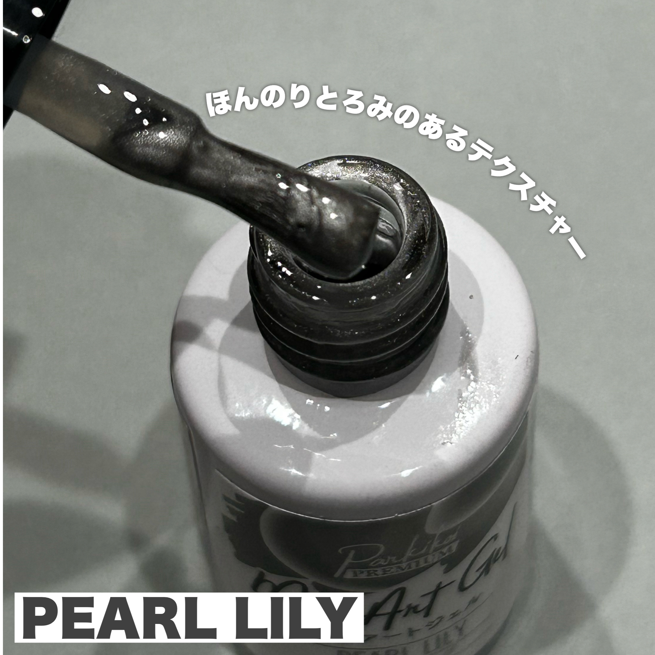 パルP マグアートジェル/parkikoi/ジェルネイルを使ったクチコミ（2枚目）