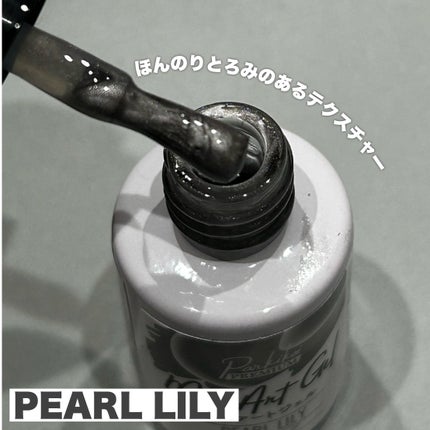 パルP マグアートジェル/parkikoi/ジェルネイルを使ったクチコミ(2枚目)