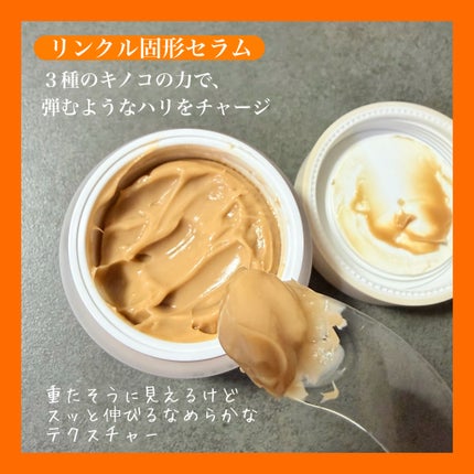 バイタルトリートメント 8ナリシングビーンズ エッセンストナー/BLITHE/化粧水を使ったクチコミ(3枚目)