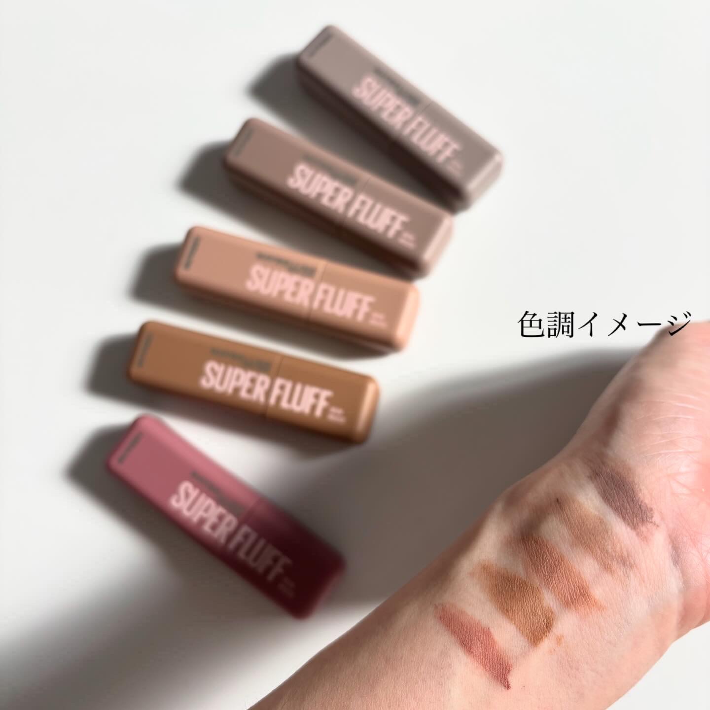 ＳＰ フラッフ ブロウ ムース/MAYBELLINE NEW YORK/眉マスカラを使ったクチコミ（2枚目）