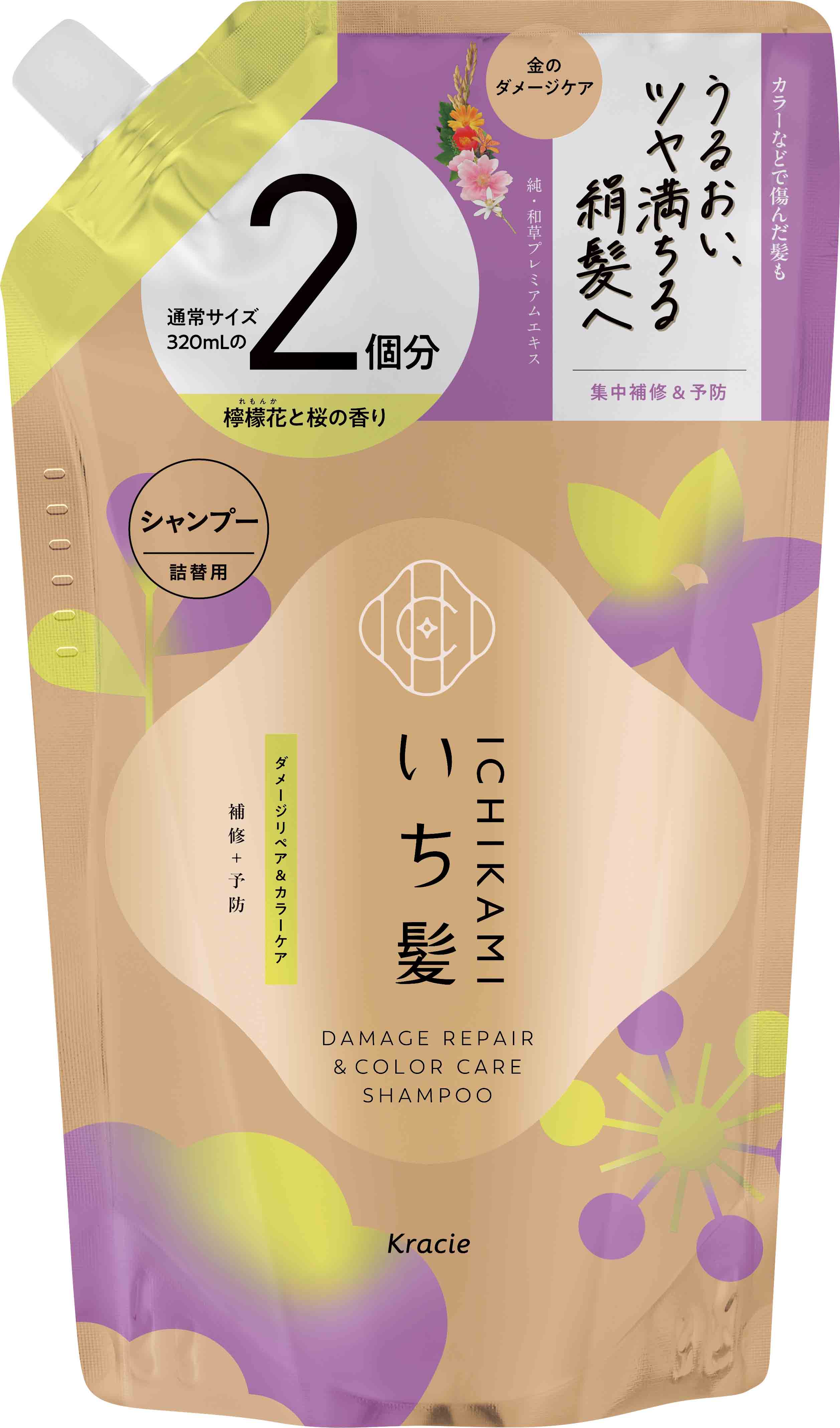 シャンプー 詰替用２回分640ｍL