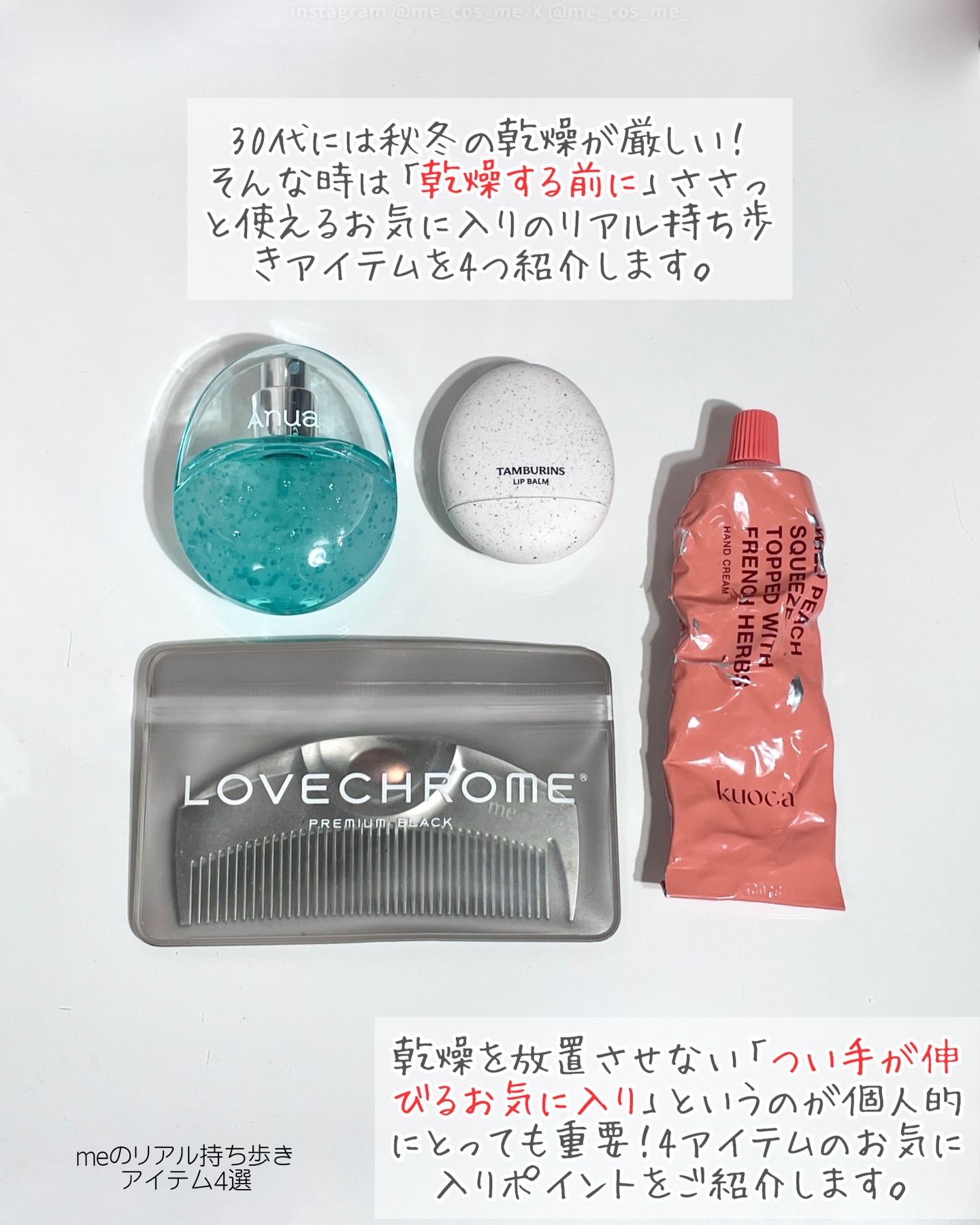 ワイルドピーチ ハンドクリーム/KUOCA/ハンドクリームを使ったクチコミ（2枚目）