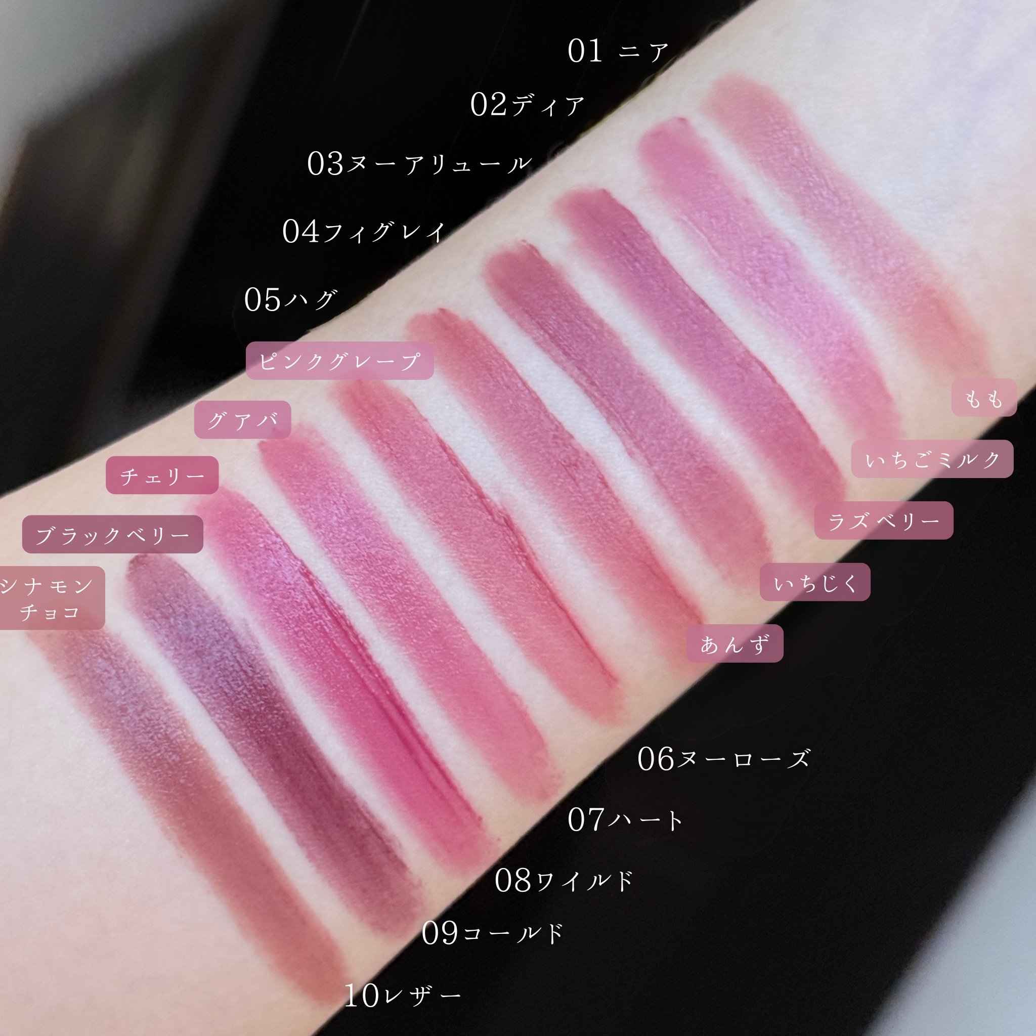 ニュー・ブラーティント/hince/リップティントを使ったクチコミ（3枚目）