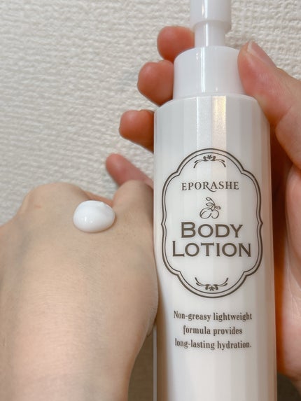のぶあゆ on LIPS 「.✨EPORASHEボディローション✨ゲルのように軽やかにの..」(2枚目)