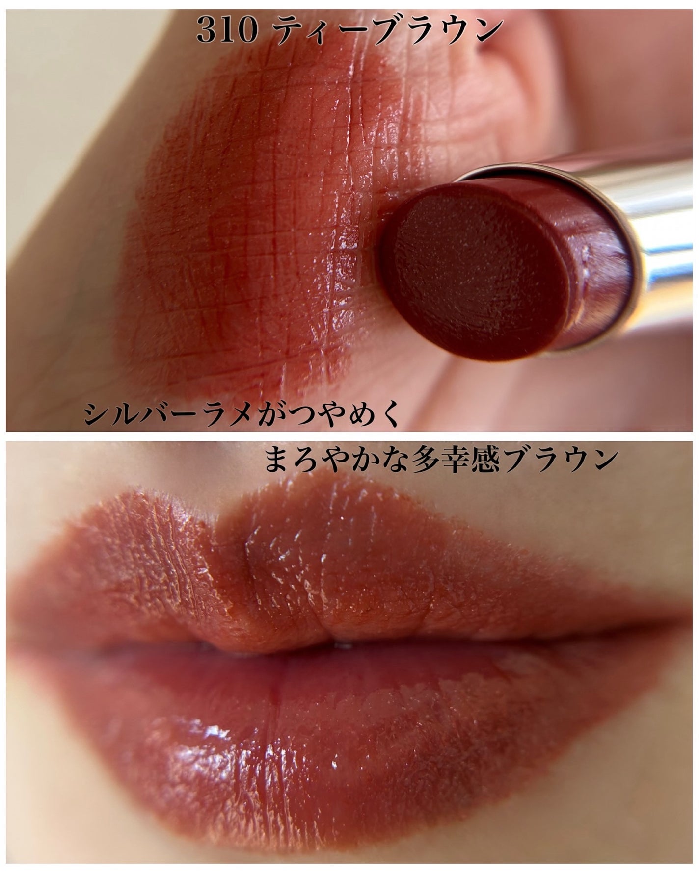 オペラ グロウリップティント/OPERA/リップティントを使ったクチコミ(5枚目)