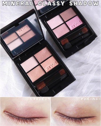 ミネラルシャイニーハイライト/エトヴォス/スティックハイライトを使ったクチコミ(2枚目)