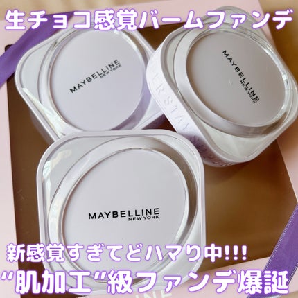 MAYBELLINE NEW YORK SPステイ クリームパクト ファンデーションのクチコミ「バームのファンデ😳!?って新感覚すぎて今どハマりしてるメイベリンのクリームパクト。柔らかいバー.....」(1枚目)