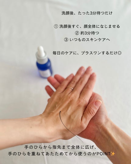 タカミスキンピール/タカミ/ブースター・導入液を使ったクチコミ(3枚目)